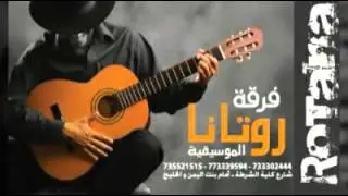 فضل الحمامي صنعاني اورج كملي مراعي لك