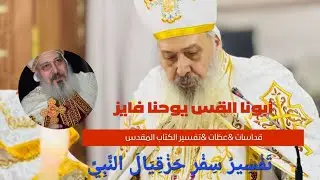 بدأت قناة 