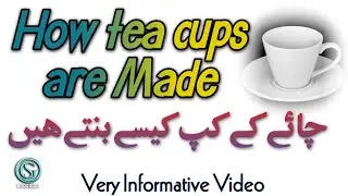 Teacup Manufacturing Process | Tea cup made in factory | amazing skill of making tea cup | GoodSoch