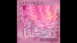ASHITAKAアシタカ - Ｈ Ｉ Ｇ Ｈ Ｗ Ａ Ｙ Ｄ Ｒ Ｅ Ａ Ｍ Ｓ（朝の高速道路）１ ９ ８ ４