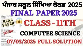PSEB Class 11th Computer Science Final Paper March 2025 solution || 11th class Computer Paper 2025