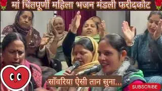 Kanha ji ka famous Bhajan ( सांवरिया ऐसी तान सुना ) 🌹🌹🌹