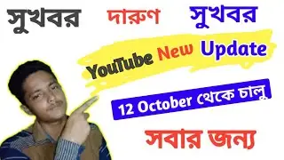 YouTube New Update 2021 || How To Enable Community Tab On YouTube