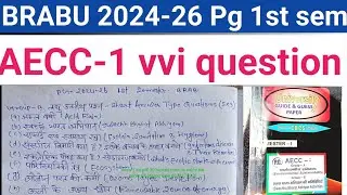 AECC 1 important question pg 2024-26 1st semester Bihar University muzaffarpur aecc vvi question