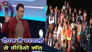 Bigg Boss 12 : Salman Meets deepak's Family Via Video Call | Day 57 | BB 12 |