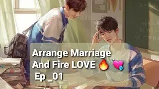 Arrange Marriage and Fire love 🔥 💘 💑 😳 Episode 1@storytelling @truelove @arrangemarriage @love 