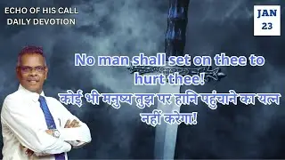 No man shall set on thee to hurt thee! |23.01.26|ECHO OF HIS CALL|PR.S.SAM SELVA RAJ