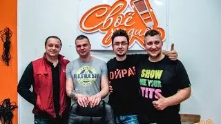 Ойра! 