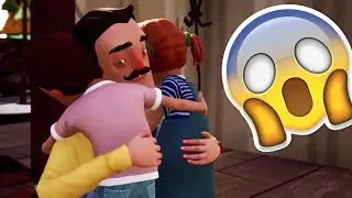 СЪСЕДА ИМА ДЕЦА?!