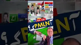 #na124 #votecount #votes #pmln #lahorenewshd #electionresults #electionresult