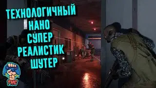 Zero Hour ТЕХНОЛОГИЧНЫЙ НАНО СУПЕР РЕАЛИСТИК ШУТЕР // co-op Макс //
