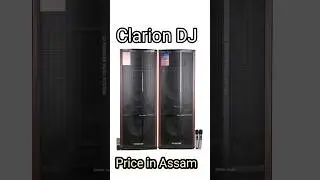 Clarion DJ box price in India #remix #dj #roadshowsetup #ahuja  #clarion #ytshorts #djsetup #shorts