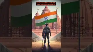 Happy Independence day Wishes Quotes 🇮🇳 | 15 August Shayari 2024 | #shorts #15august #india #tiranga