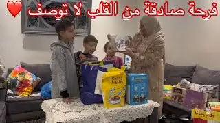 شفو معنا الهدية🎁 من عند صديقة ليلى ❤️ فرحة الوليدات 🥰