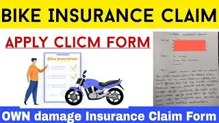 BIKE INSURANCE || OWN Damage Claim Form procedure || A to Z Full details Tamil || 2026 || Bike 