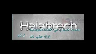 Halabtech Tool update v1.1 MTK&Qualcomm
