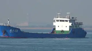 General Cargo Ship《永大 508 YONG DA》Crossing the Kap Shui Mun Channel in HK 20260110_C0003