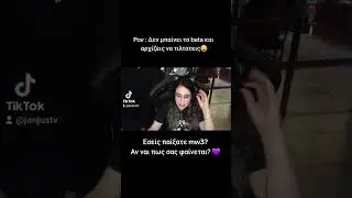 #betamw3 #callofduty #gamergirl #twitchpartner #twitchfunny