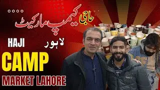 Hajji Camp Vlog 2026 Lahore | Sasta Bazaar Lahore