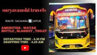 SURYAVANSHI TRAVELS AC SLEEPER COACH / SAGWARA 🔄 JAIPUR / #viralvlogs #travellingvlog #vlog 