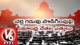 MP G Vivek Requested to Prez to Not to Extend more Time on T Debate