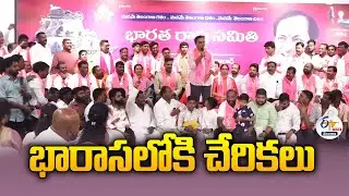 Joining In BRS Party at Rajendranagar Constituency :🔴LIVE