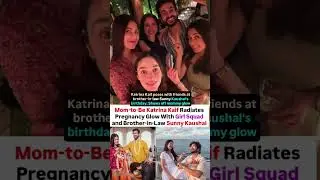 Katrina Kaif radiates pregnancy glow with girl squad at Sunny Kaushal Birthday #news#katrinakaif