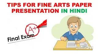 Fine Arts  Paper Presentation Tips | Exam Tips | CBSE E-Zone I Exam 2020 in Hindi