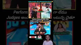 Srija & chaitu SELF eliminated from bb jodi season2 🥲#sreejadhammu #rjchaitu #bbjodi2 #indianfood#yt