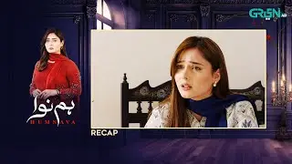 Recap - Humnava Episode 19 | 19th January 2026 | Green TV Entertainment