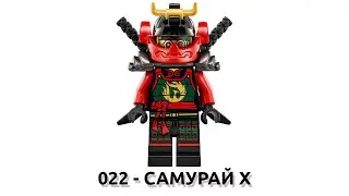Timka - 022 - Samurai X.