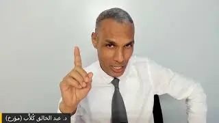 لماذا تحامل المشارقة على برغواطة؟