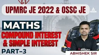 OSSC JE/UP Metro Classes 2022 | UPMRC JE Maths | Compound Interest & Simple Interest #3