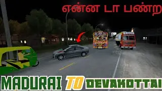 எனக்கும் கந்தசாமிக்கும் சண்டை மக்களே #sambavam #gaming #video #viral #bussid 