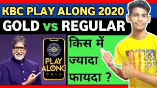 KBC PLAY ALONG GOLD VS REGULAR || KBC PLAY ALONG 2020 || KBC PLAY ALONG GOLD PRIZES || KBC REGULAR