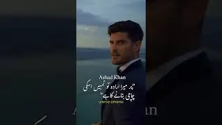 |Qalb e jaan| Romantic Novel by umm-e-omama