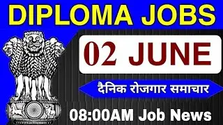 Diploma Jobs 2021&nbsp;Employment News&nbsp;June 02&nbsp;| Diploma Job Vacancy 2021 | Rojgar Avsar Daily