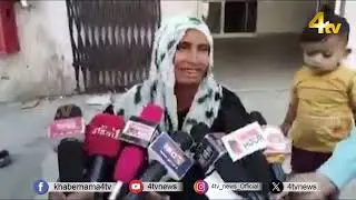 Dialysis Patient Dies After Power Cut in UP Govt Hospital | 15 June 2025 | Latest News | 4tv News