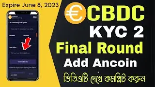 How do CBDC Network KYC 2 Live | CBDC KYC Final Round | CBDC Add Ancoin @ayersutro