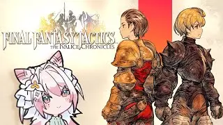 Final Fantasy Tactics: The Ivalice Chronicles! Chapter 4 Beowulf Sidequest