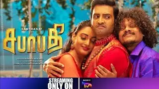 SK Times: Sabapathy Motion Poster & Release Date, Santhanam, Sabhaapathy, Direct OTT Release Date