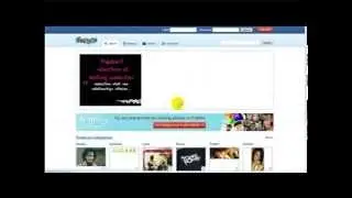 Host Image Online