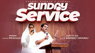 🔴Sunday 1st Service | 18 - Jan - 2026 | Pastor Jaspher Earnest | Carmel Church Sivakasi