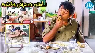 Brahmanandam Comedy Food Eating Scene | Telugu Comedy | iDream Hyderabad