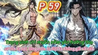 Trọng sinh chỉ muốn nằm y&ecirc;n hưởng thụ, sư t&ocirc;n bị hại, t&ocirc;ng m&ocirc;n bị diệt ta kh&ocirc;ng giả vờ nữa | 59