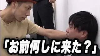 【令和の虎】ボコされまくった志願者の末路がヤバいw w w