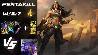 BOTTOM Sivir vs Yunara [PENTAKILL] - EU Challenger Patch 26.1