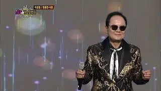 가수 이윤환 영롱한 사랑 스타가요일번지 154회 251107송석항동죽수산물대축제 4부