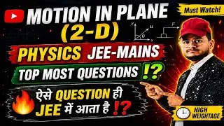P-1||Motion In Plane JEE Mains Pyqs|Motion In Plane Class 11th JEE Mains Important Pyq