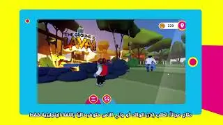 لعبة روبلوكس CN Game ON | إعلان